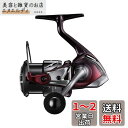シマノ(SHIMANO) エギング スピニングリール 23 セフィアSS C3000S
