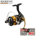 ダイワ(DAIWA) スピニングリール 23レガリス LT3000D-C