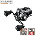 シマノ(SHIMANO) タイラバ 両軸リール 23 エンゲツ プレミアム 150HG