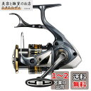 シマノ(SHIMANO) レバーブレーキ スピニングリール 23 BB-X デスピナ 2500DXG