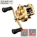 シマノ(SHIMANO) オフショア 両軸リール 23 オシアコンクエスト 200PG