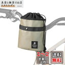 Rhinowalk 自転車ステムバッグ ドリンクホルダー ハンドルステムポーチ ブロンプトン用ボトルホルダー ハンドルバーバッグ 小物収納 取り付け簡単 ショル...