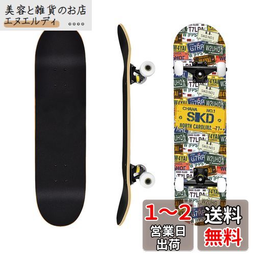 Nobuwileスケボー 子供 初心者 小学生 キッズ スケートボード コンプリート 31×8インチ スケボーデッキ 完成品 skateboard 7層カナディアンメープル製 ダブルキック 男の子 女の子 こどもの日 誕生日 プレゼント