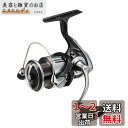 ダイワ(DAIWA) スピニングリール 23レグザ(LEXA) LT2500
