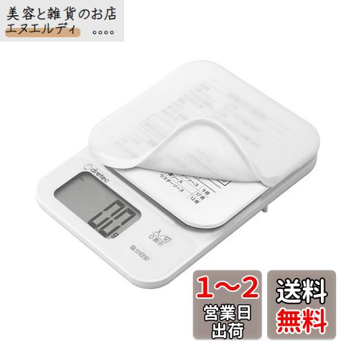 ɥƥå(dretec) ̣դܰ¤狼륹 ʬǻٷ ʬ ᥽åդ ꥳ󥫥Сդ ǥ륹 3kg...