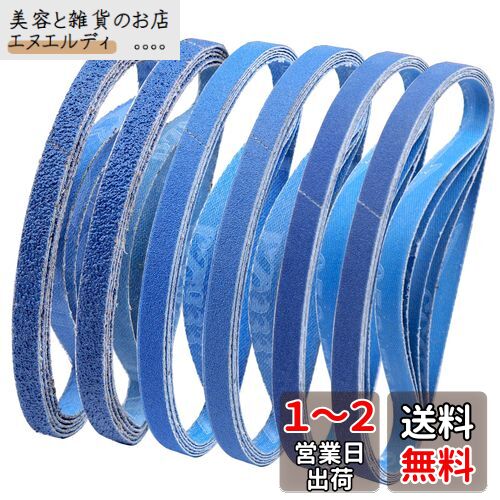 IROKCAKPT ɥ쥹٥ 10mm Ĺ330mm ʥ륳˥ǥ󥰥٥(30)ظ٥(#60#...