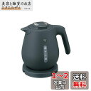 【.co.jp限定】 象印マホービン(ZOJIRUSHI) 電気ケトル 1.0L コンパクト カップ1杯約60秒 安全設計 清潔 ほこりブロック スレートブラック CK-DB10AM-BM