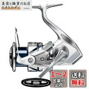 シマノ(SHIMANO) スピニングリール 23 ストラディック C3000HG