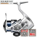 シマノ(SHIMANO) スピニングリール 23 ストラディック C2000S