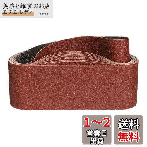 IROKCAKPT ɥ쥹٥ 76x533mm #80 ǥ󥰥٥(10)ظ٥ ڹDIY ȥ٥...