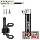 Litorange ロードバイク 自転車 空気入れ 120psi 携帯用ポンプ 仏式・米式・バルブ対応 小型 黒 携帯ワンタッチポンプ 収納便利 アルミ合金製 ...