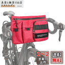 Rhinowalk フロントバッグ 自転車用バッグ ハンドルバーバッグ 多機能バッグ バイクタンクバッグ 軽量 2L容量 多ポケット ショルダーベルト付き 携帯...