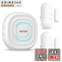 DAYTECH ドアベルセンサー 1受信機と1マグネットセンサー (1受信機+2センサー)