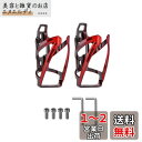 YFFSFDC 自転車 ボトルケージ バイク ドリンクホルダー 超軽量 伸縮性がよく ウォーターボトルケージ 取り付け工具付き 使用便利 ロードバイク/クロスバ...