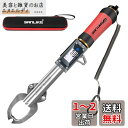 SANLIKE 23年新型 フィッシュグリップ フィッシンググリッパー 海釣り 大型魚に適応 レッド