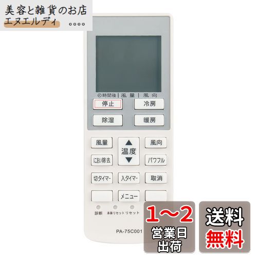 PerFascin ѥ⥳ Fits for ѥʥ˥å Panasonic ʥʥ national  ⥳ A75C4001 CWA75C4002X CS-252CFR CS-28NFB CS-40NF2B S-22NFE9 S-40NF2E9ʤ