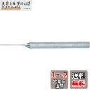 TRUSCO(トラスコ) ピンポンチ 2.5mm×150mm × 20本 【ケース販売】