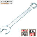 TRUSCO(トラスコ) コンビネーションスパナ(スタンダード) 7X7mm TMS07 × 10丁 【ケース販売】