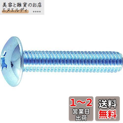ȥ饹滳(TRUSCO) ȥ饹Ƭͤ ˥ ͥ B040508 M58 125 x 10ѥå x ڥ