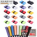 Hantox グリップテープ ラケット用 20本入 グリップ滑り止め 衝撃吸収 吸汗 通気 多孔型 グリップ 交換 テニス/ゴルフ/バドミントン しっとりとした...