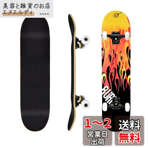 Nobuwileスケボー 子供 初心者 小学生 キッズ スケートボード コンプリート 31×8インチ スケボーデッキ 完成品 skateboard 7層カナディアンメープル製 ダブルキック 男の子 女の子 こどもの日 誕生日 プレゼント