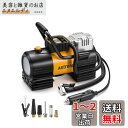 AstroAI エアコンプレッサー 空気入れ 自動車用 150PSI DC12V シガーソケット接続式 高輝度LEDライト 自動停止 ポータブルで万能 空気入れ...