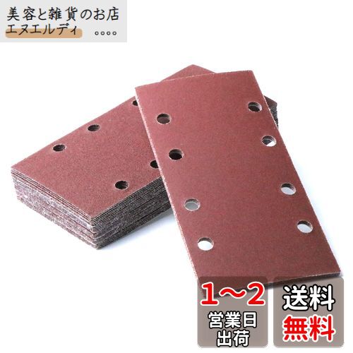 IROKCAKPT ӥ륵 ڡѡ ޥå #400 93x186mm ưѥڡѡ40ưӥ...