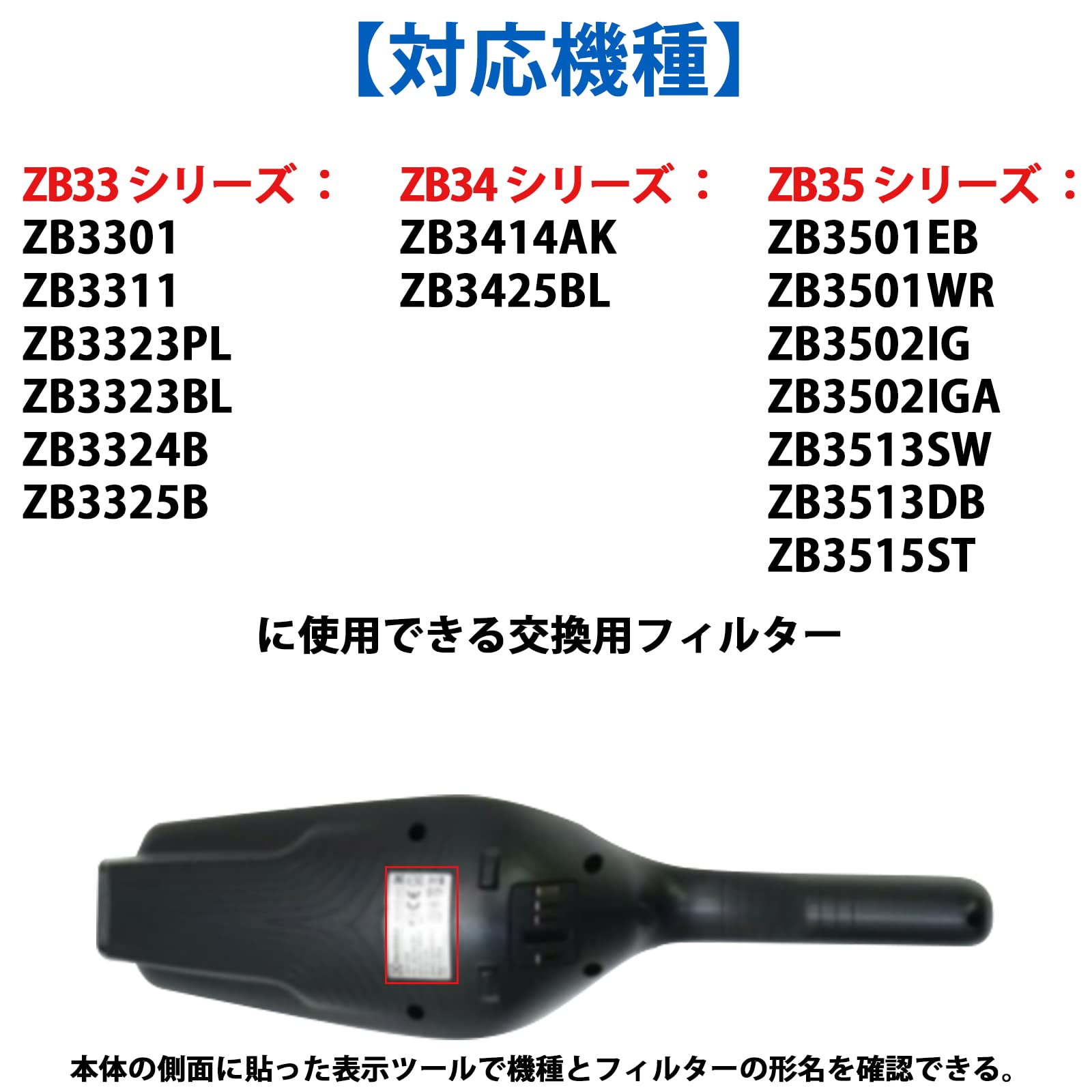 BBT EF150 フィルター ZB3323PL ハンディ ZB3513DB コードレス掃除機 ZB3513DB 掃除機 ZB3501EB コードレスクリーナー ZB3501WR スティッククリーナー ZB33 クリーナー ZB3515ST ファインフィルター ZB3301 HEPAフィルター ZB3502IG 交換用フィルター消耗品 4点入り
