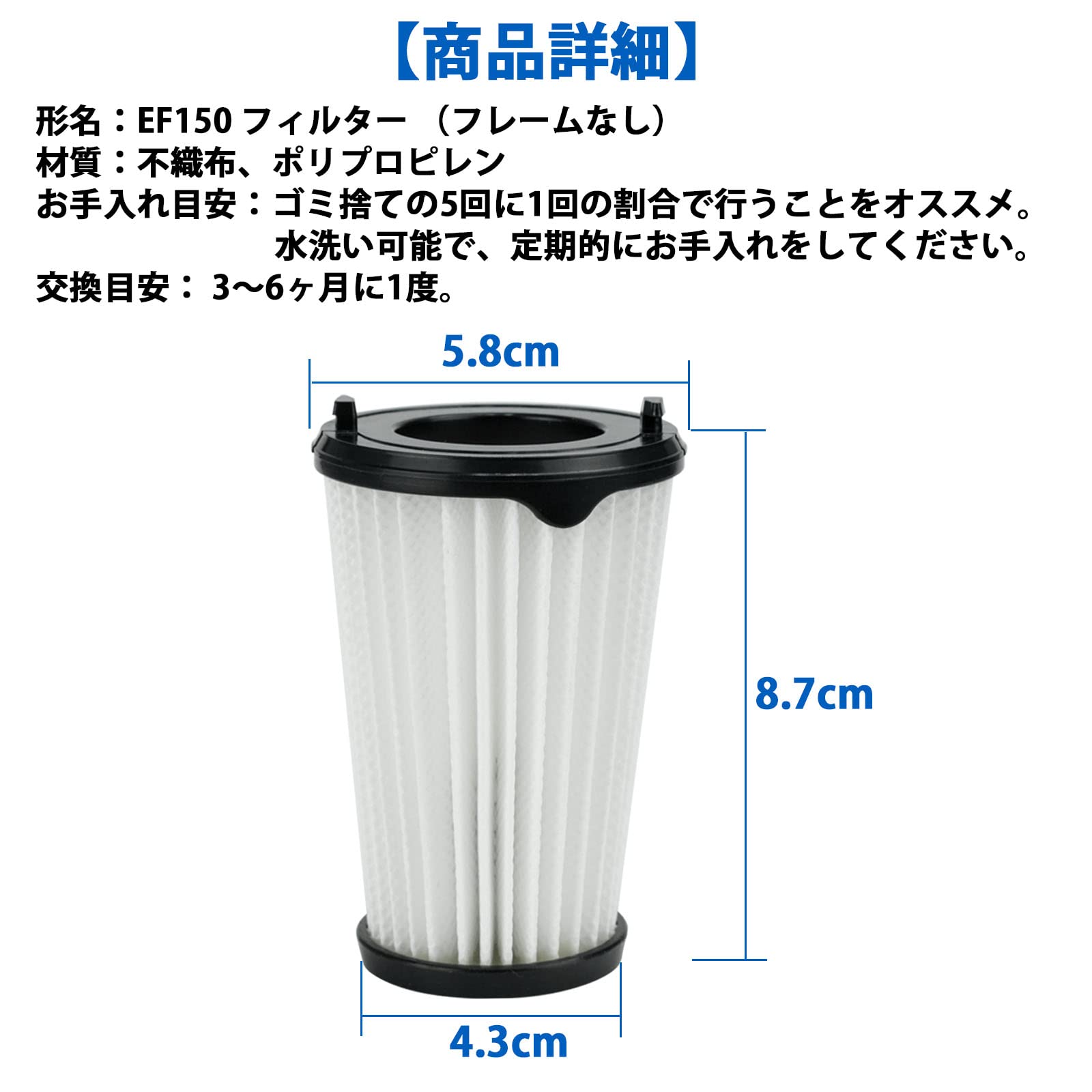 BBT EF150 フィルター ZB3323PL ハンディ ZB3513DB コードレス掃除機 ZB3513DB 掃除機 ZB3501EB コードレスクリーナー ZB3501WR スティッククリーナー ZB33 クリーナー ZB3515ST ファインフィルター ZB3301 HEPAフィルター ZB3502IG 交換用フィルター消耗品 4点入り