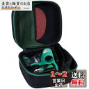 HiKOKI ハイコーキ SV1813DA 18V ランダムサンダー専用収納ケース(ケースのみ)-Aenllosi