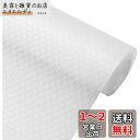 LIHAO シンク下シート 防水 食器棚シート 流し台シート 滑り止め 30x300cm 引き出しシート 棚シート 食器棚用シート 防虫 防水 透明 汚れ防止 ...