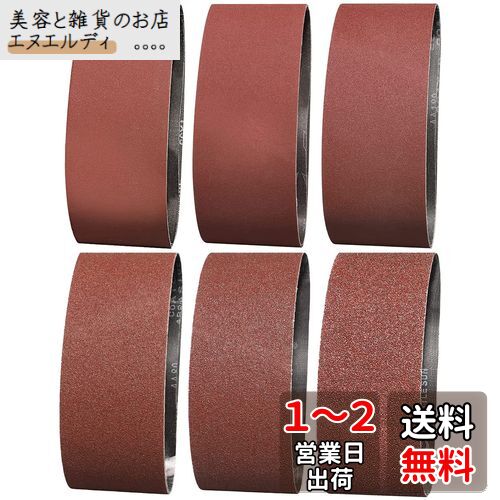 IROKCAKPT ɥ쥹٥ 76x457mm ǥ󥰥٥(12)ظ٥(#60#80#120#18...