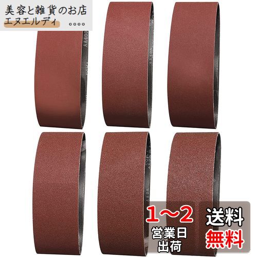 IROKCAKPT ɥ쥹٥ 100x915mm ǥ󥰥٥(12)ظ٥(#60#80#120#1...
