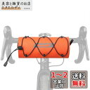 Rhinowalk 自転車フロントバッグ 防水 ハンドルバーバッグ 自転車用 ロードバイク/マウンテンバイク用フロントバッグ 小型収納バッグ軽量 ショルダーベル...