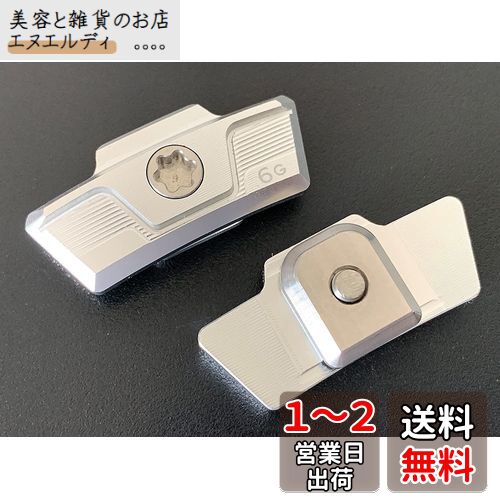 UnderFit 2023 最新 テーラーメイド STEALTH2 PLUS ステルス2プラス ドライバー プラスウッド 用 スライディング ウェイト 汎用品 (13g) UnderFit 2023 最新 テーラーメイド STEALTH2 PLUS ステルス2プラス ドライバー プラスウッド 用 スライディング ウェイト 汎用品 (13g)