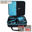 【Aenllosi 収納ケース】互換品 Makita マキタ 充電式空気入れ MP181DZ/MP001GZ(ケースのみ)
