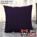 YunJeude クッションカバー 55x55cm 北欧 2枚セット おしゃれ 可愛い リネン 亜麻 無地 シンプル ファスナー インテリア 家庭装飾 車 部屋...