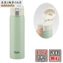 スケーター(Skater) ストロー マグボトル 480ml 保冷専用 ステンレス 水筒 くすみグリーン ワンタッチオープン STOT5ST-A(3)