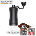 CIRCLE JOY コーヒーミル 手動 サークルジョイ 手挽き コーヒーミル 25gの大容量 小型 コーヒーグラインダー ステンレス臼 5段階粗さ調整可能 軽...
