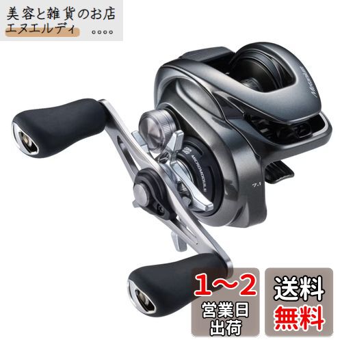 ޥ(SHIMANO) ٥ȥ꡼ 23 ᥿˥ 100HG (ϥɥ) 륢㥹ƥ