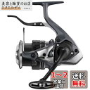 シマノ(SHIMANO) スピニングリール 23 ハイパーフォース LB C3000MHG レバーブレーキ