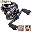 シマノ(SHIMANO) ベイトリール 23 SLX DC 71 ルアーキャスティング