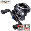 シマノ(SHIMANO) ベイトリール 23 SLX DC 70HG ルアーキャスティング