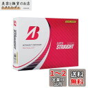 BRIDGESTONE(ブリヂストン)ゴルフボール SUPER STRAIGHT 2023年モデル 12球入 パールホワイト