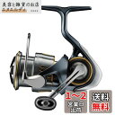 ダイワ(DAIWA) スピニングリール 23AIRITY(エアリティ) LT2500S