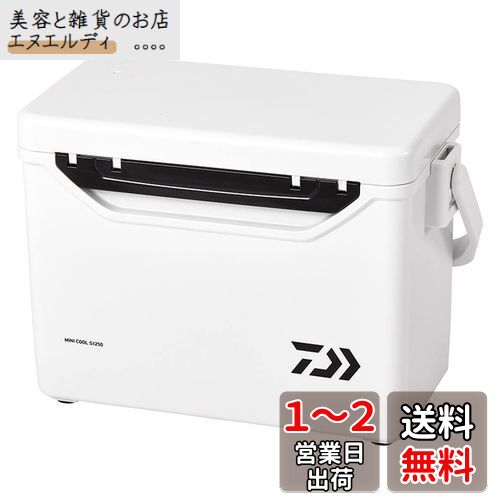 ダイワ(DAIWA) クーラーボックス ミニクール S1250 WH