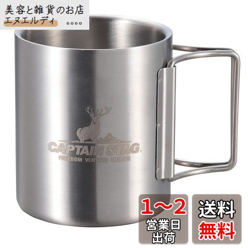 ץƥ󥹥å(CAPTAIN STAG) ȥɥ å ޥå ޥ å ֥顼 250ml ֥륹ƥ쥹 ...