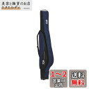 ダイワ(DAIWA) F ロッドケース 138RW(C) NB
