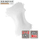 DFsucces タグファスナー ループロック 1000本 値札 に便利 ループピン プラスチック 店舗用 テープ 結束具 タグ糸 業務用 洋服用 (透明, 18cm)(3)