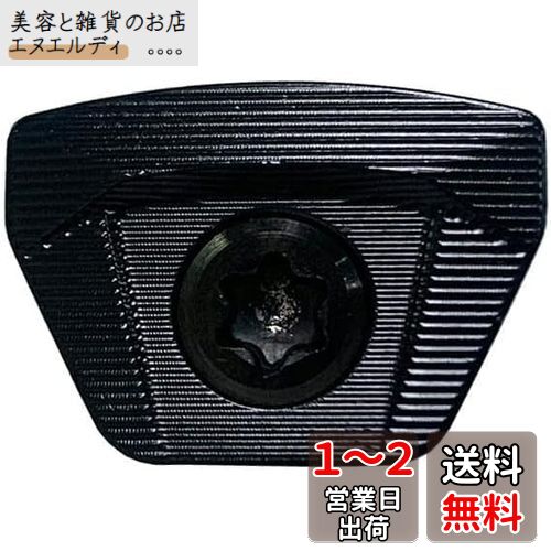 UnderFit 最新PING ピン G430 FW/Hybrid対応ソールウェイト G430 MAX G430 SFT フェアウェイウッド G430 ハイブリッド対応ウェイト (20) UnderFit 最新PING ピン G430 FW/Hybrid対応ソールウェイト G430 MAX G430 SFT フェアウェイウッド G430 ハイブリッド対応ウェイト (20)